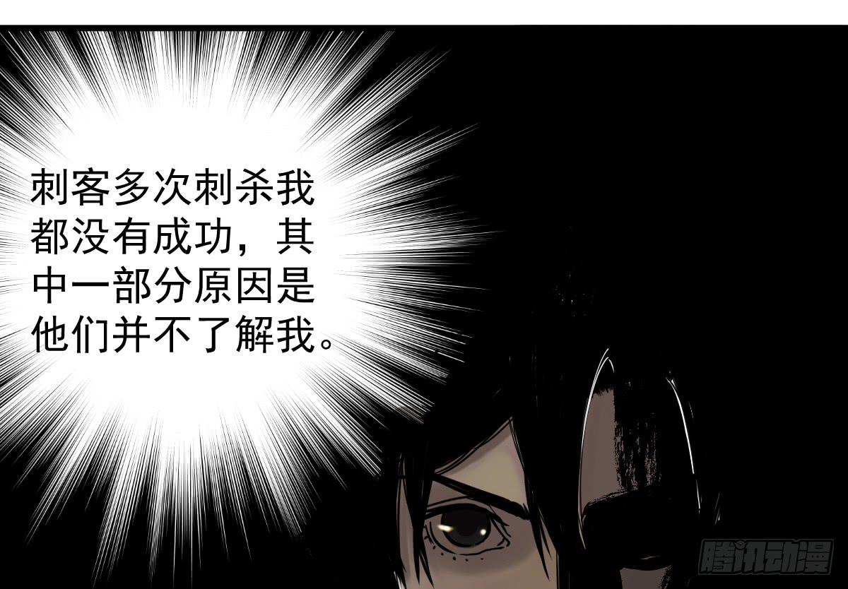 《十里常青》5-五险三观 第46页