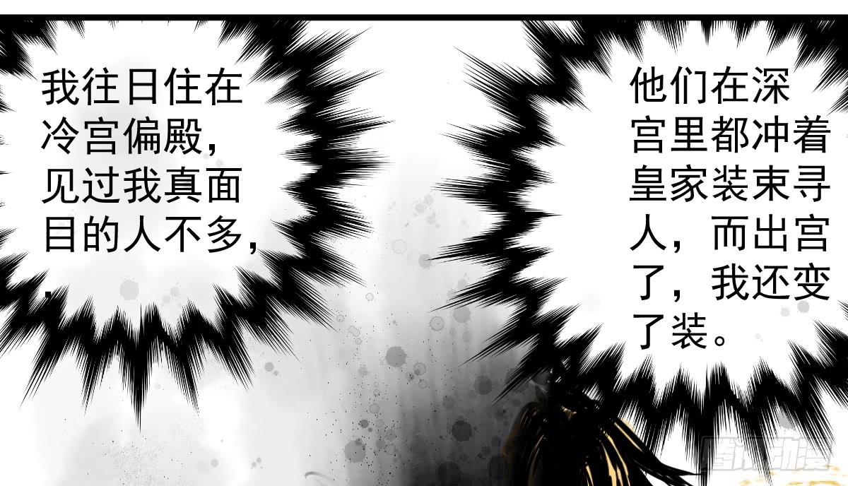 《十里常青》5-五险三观 第48页