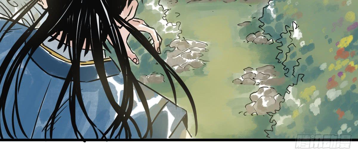 《十里常青》7-碧落险 第12页