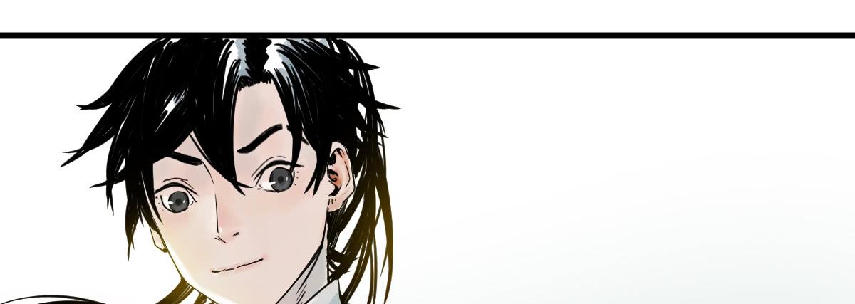 《十里常青》7-碧落险 第14页