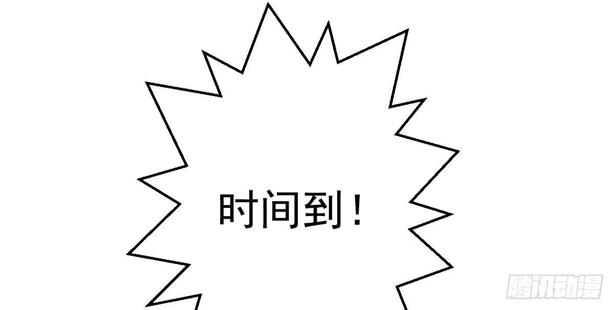 《十里常青》7-碧落险 第24页