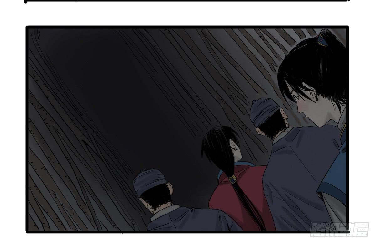 《十里常青》11-迷魂阵起 第10页