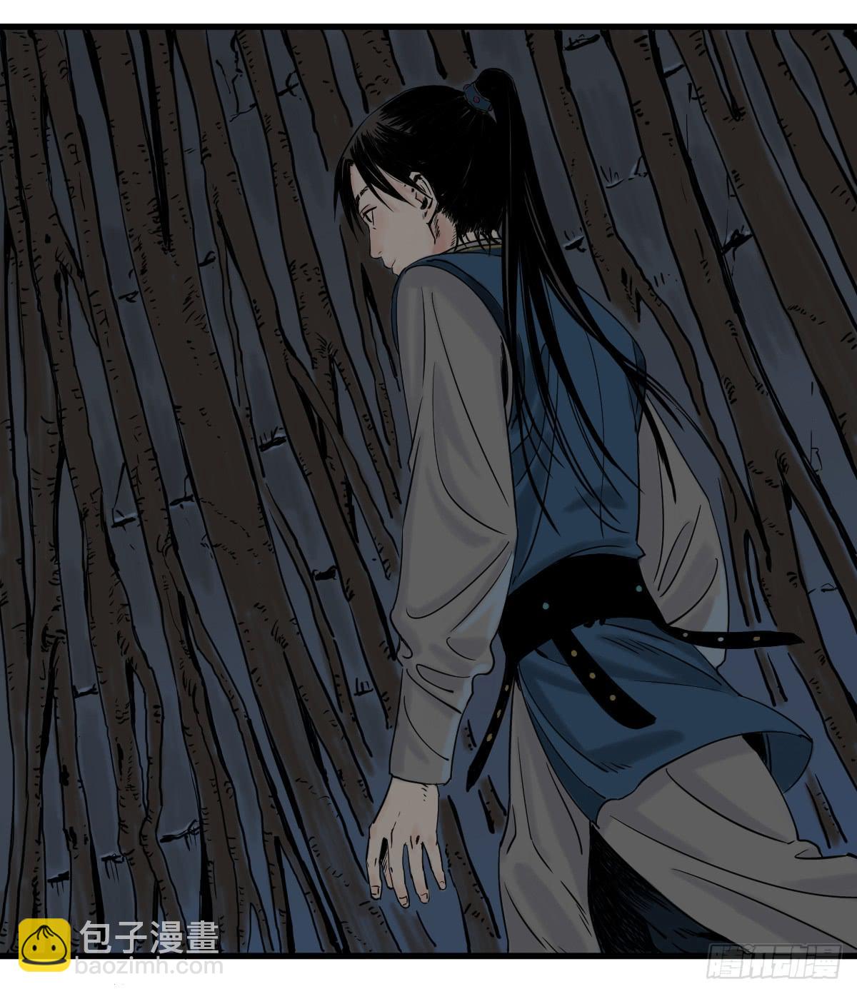 《十里常青》11-迷魂阵起 第3页