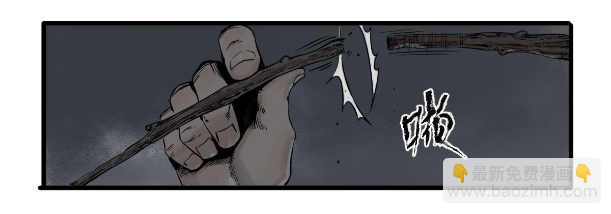 《十里常青》11-迷魂阵起 第5页