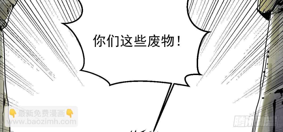 《十里常青》8-血阳险 第12页