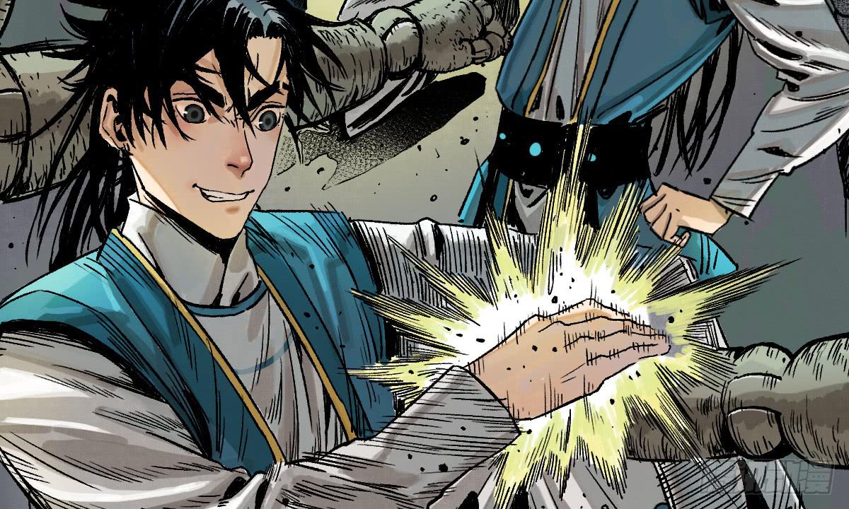 《十里常青》8-血阳险 第32页