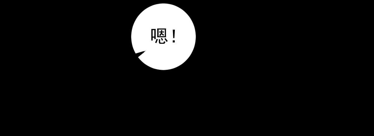 《十里常青》8-血阳险 第41页