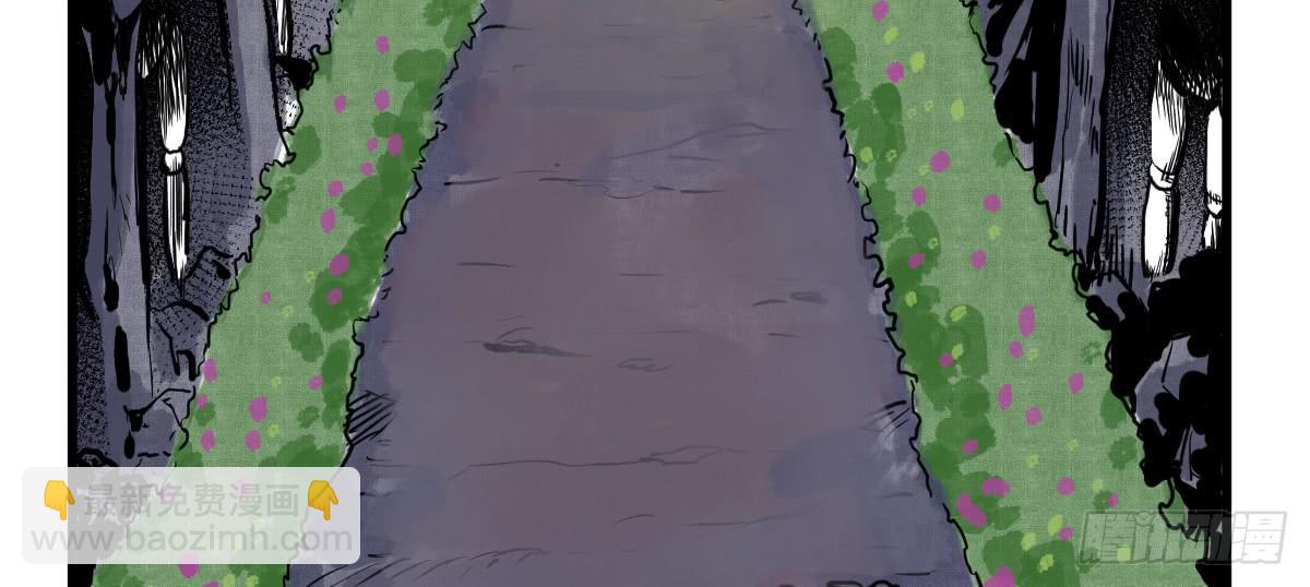 《十里常青》8-血阳险 第8页