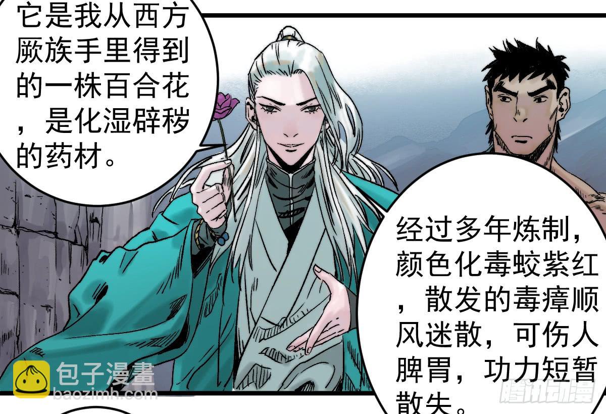 《十里常青》9-通关 第19页