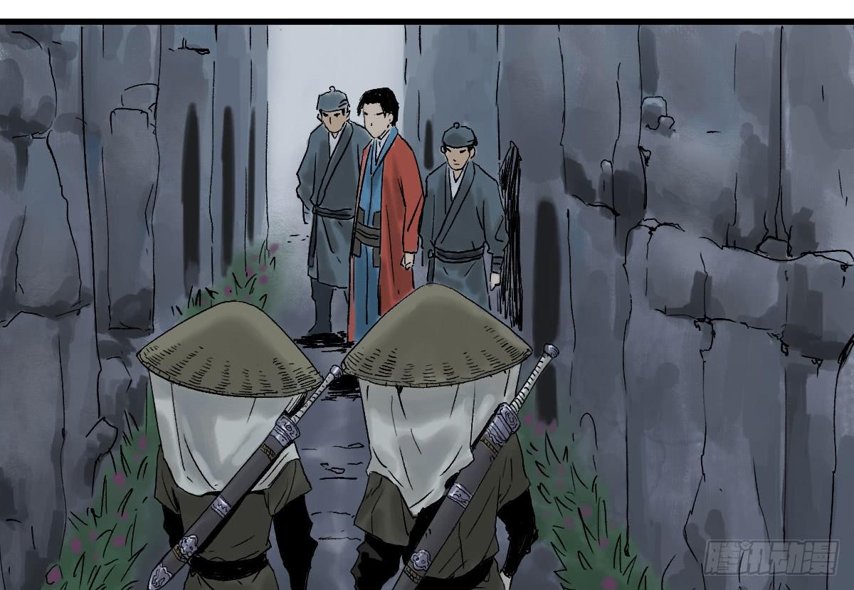 《十里常青》9-通关 第39页