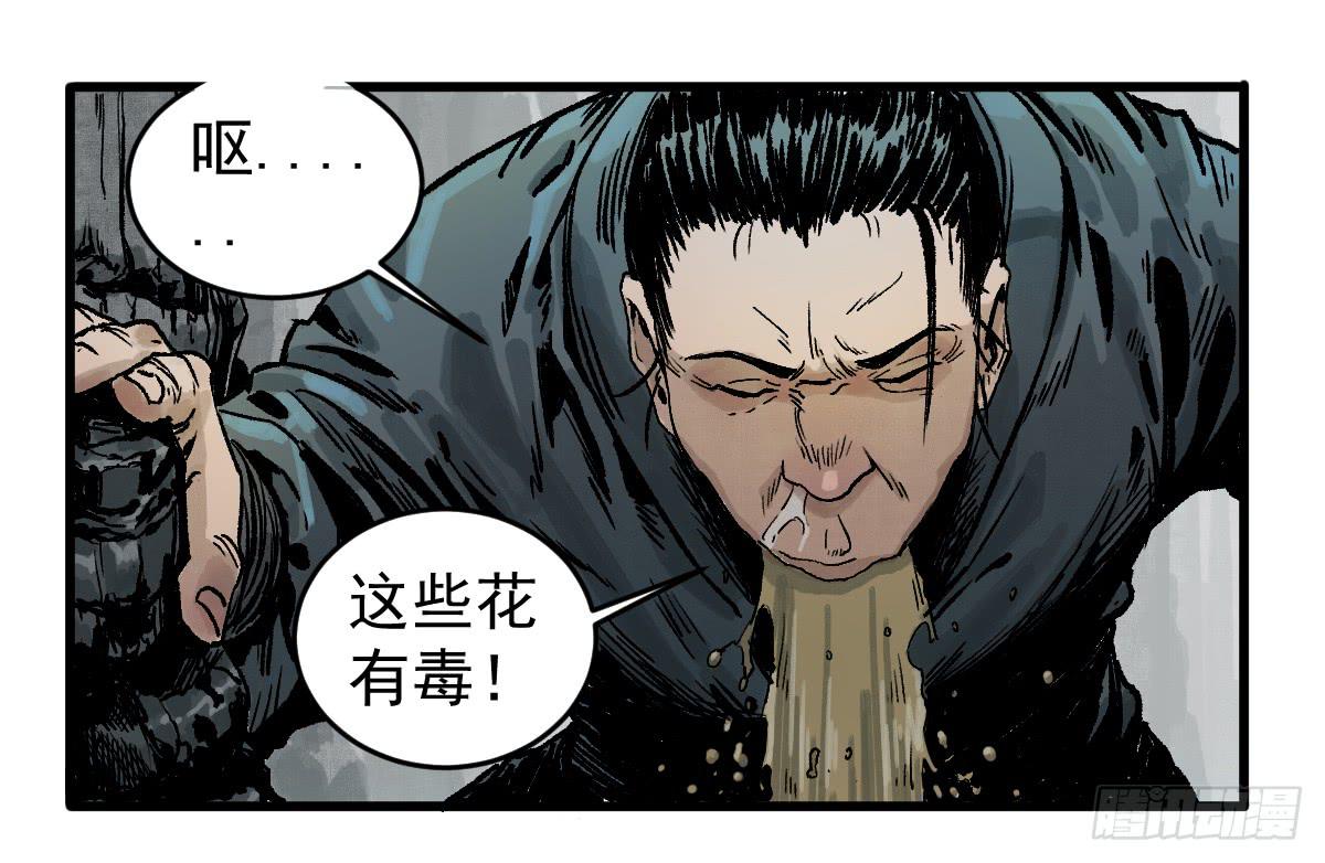 《十里常青》9-通关 第3页