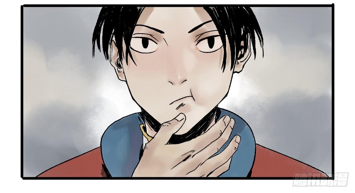 《十里常青》9-通关 第47页