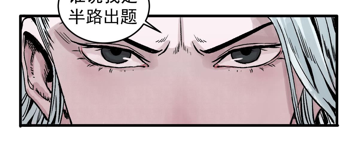 《十里常青》9-通关 第8页