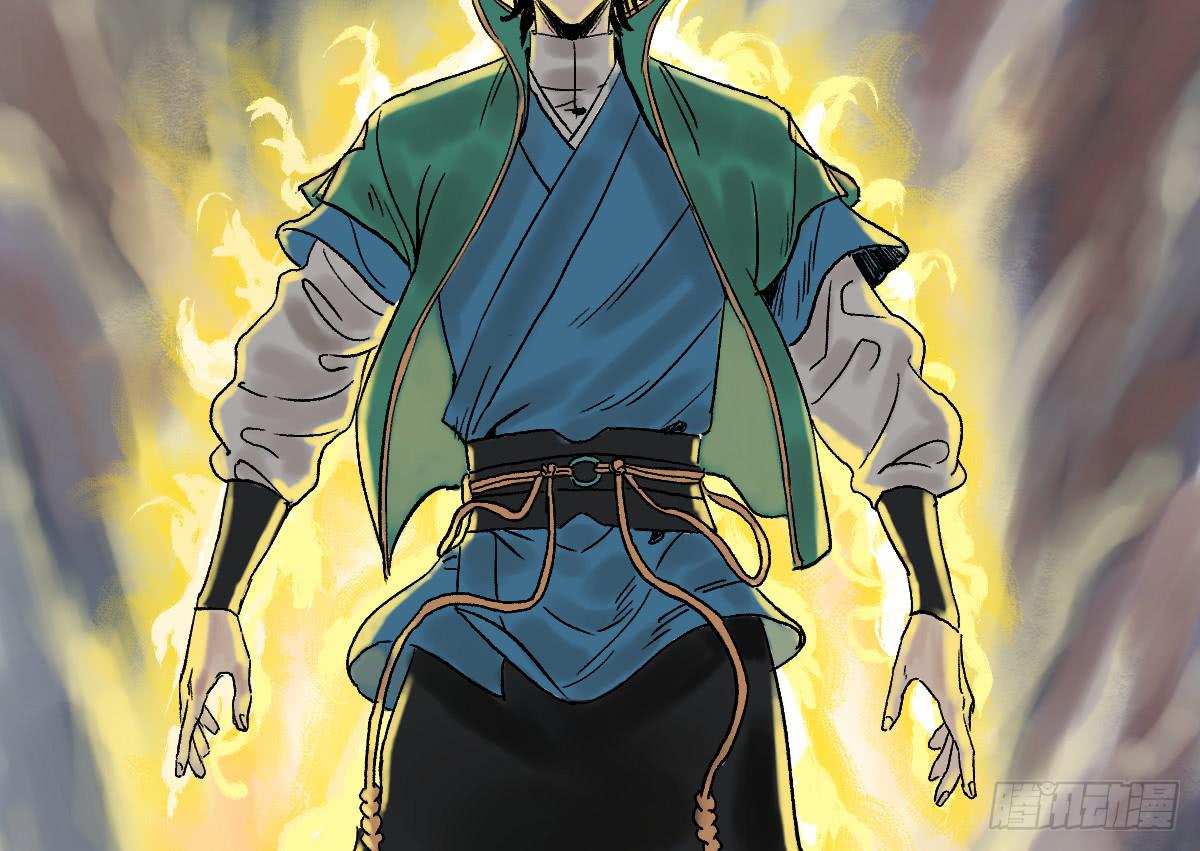 《十里常青》10-玄云峰 第11页