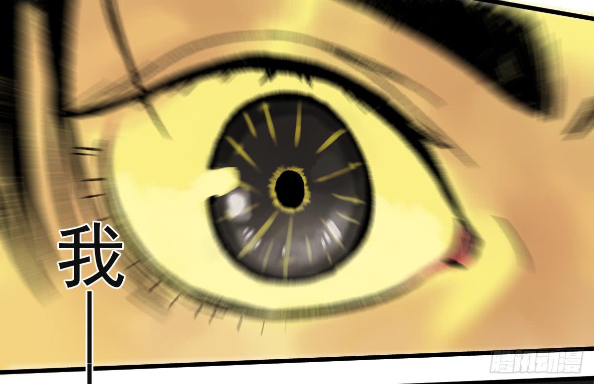 《十里常青》10-玄云峰 第19页