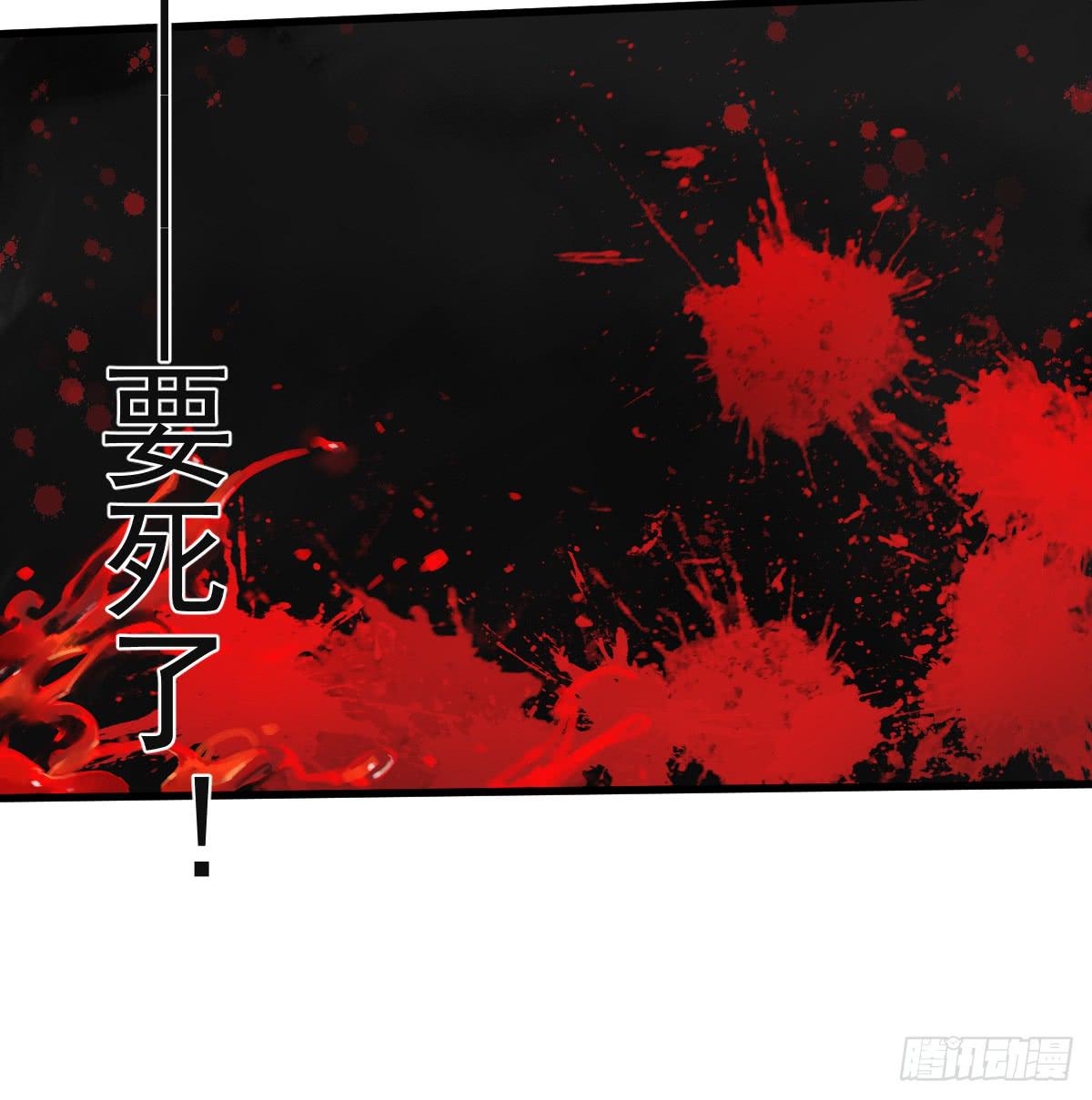《十里常青》10-玄云峰 第20页