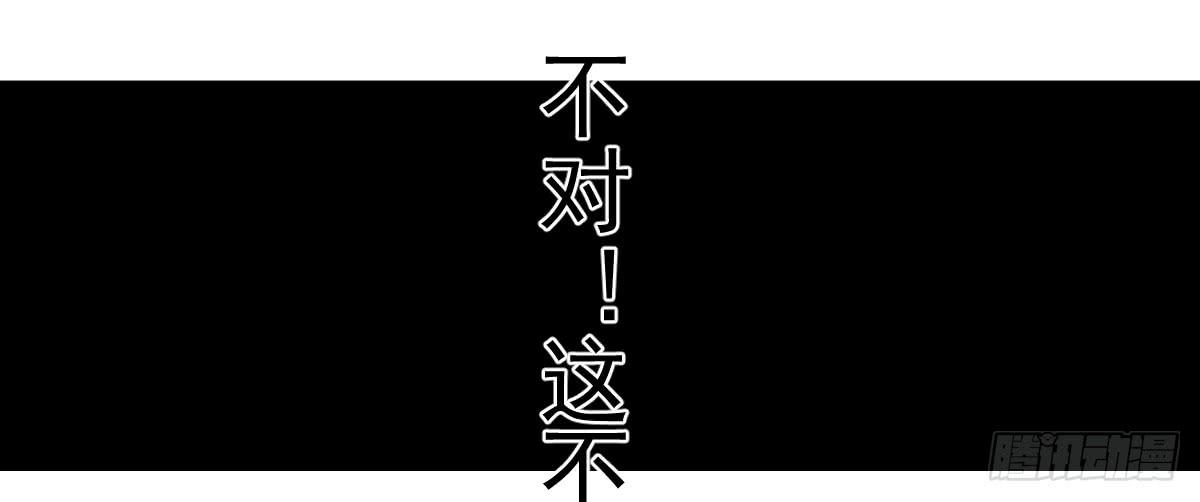 《十里常青》10-玄云峰 第21页