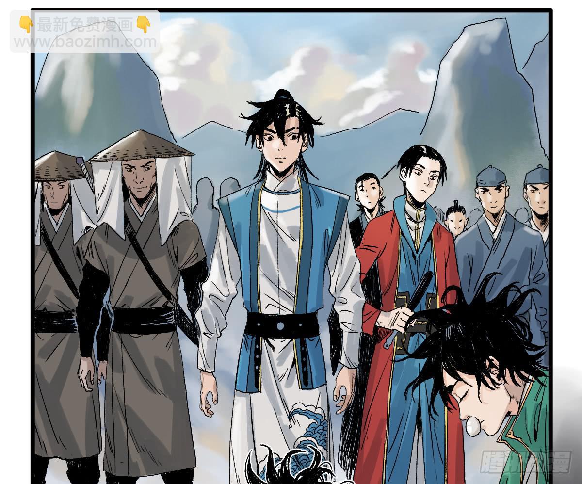 《十里常青》10-玄云峰 第4页