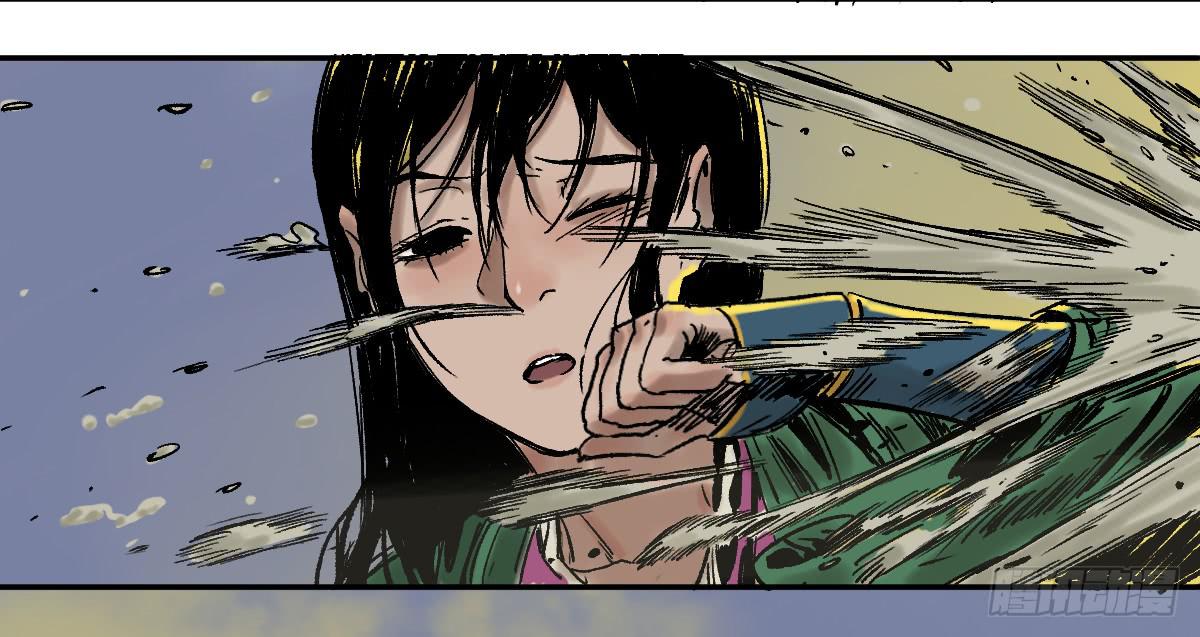 《十里常青》15-坠崖 第8页