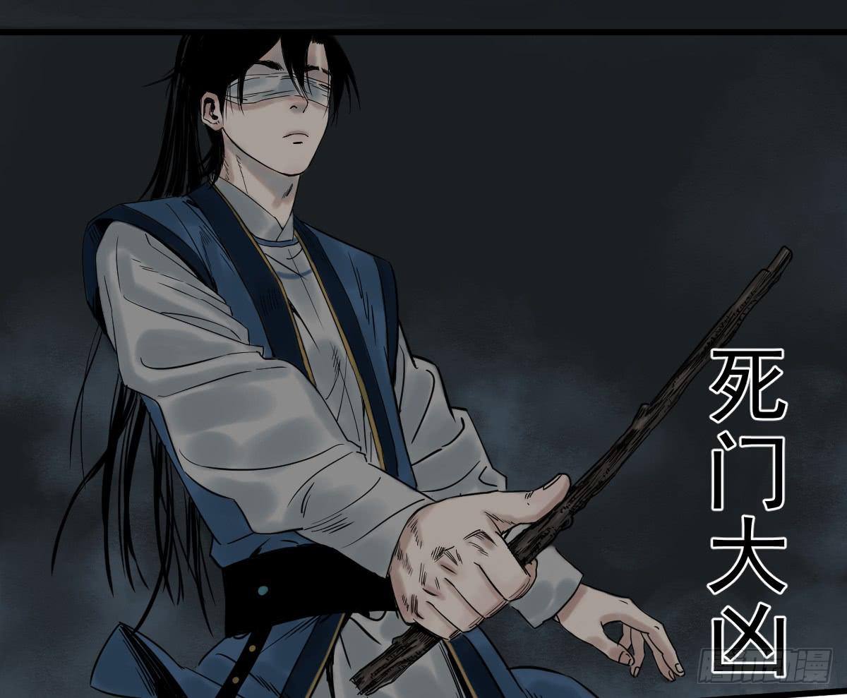 《十里常青》12-闯阵 第24页
