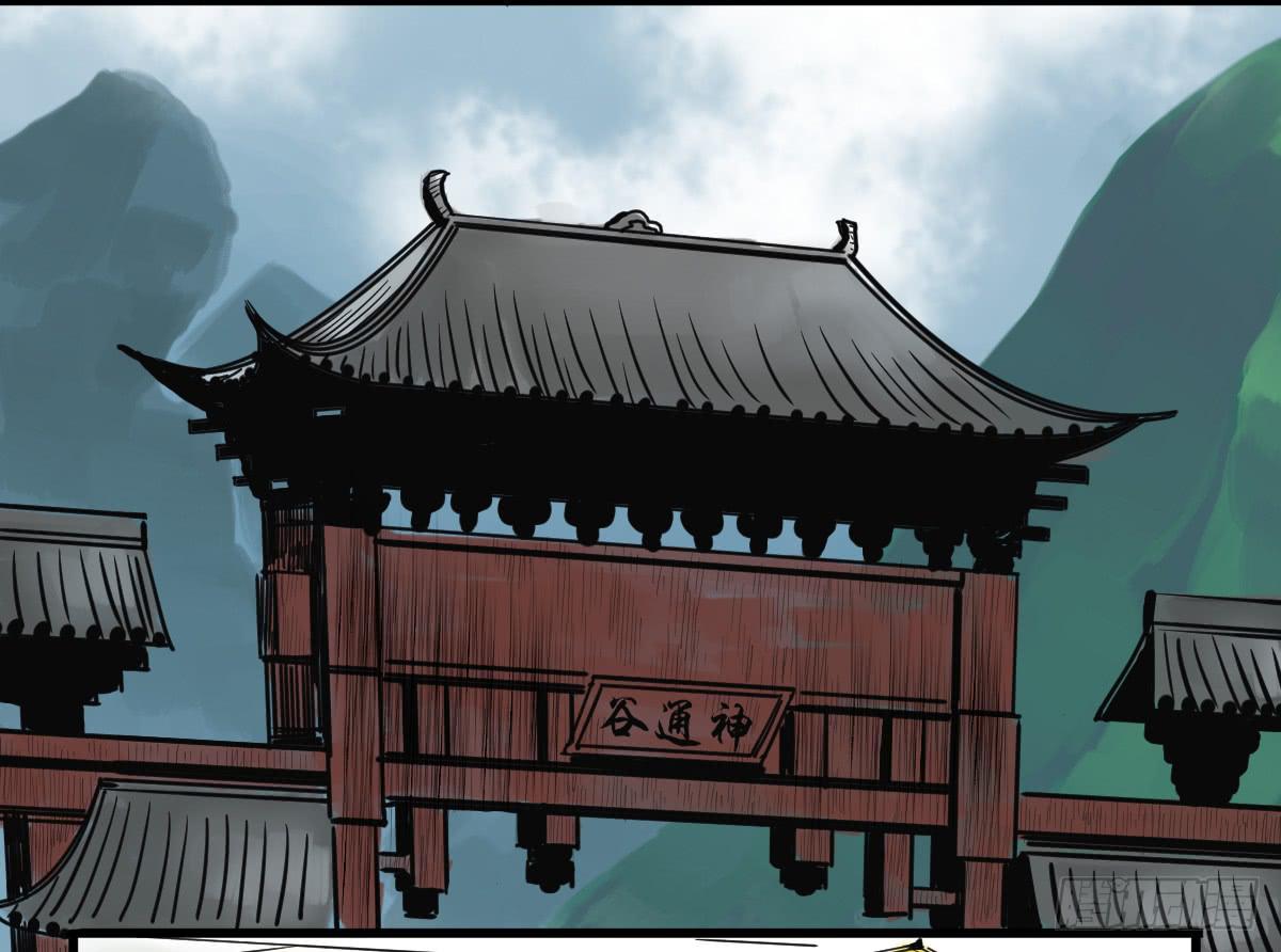 《十里常青》12-闯阵 第48页