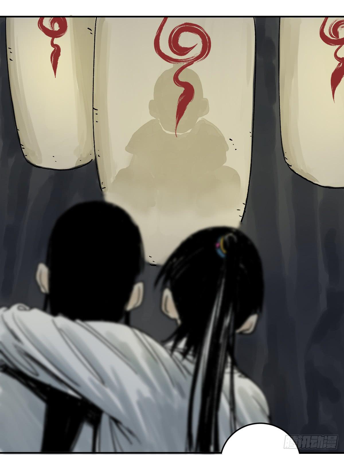 《十里常青》18-孩子 第25页