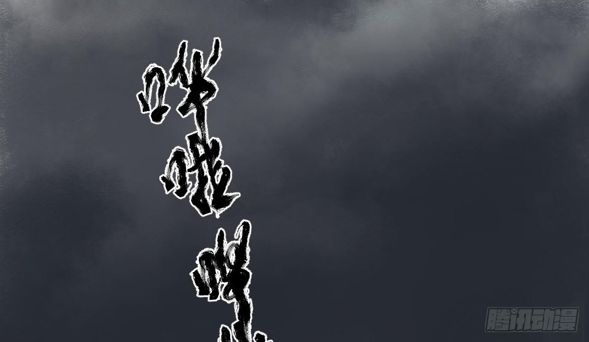 《十里常青》18-孩子 第34页