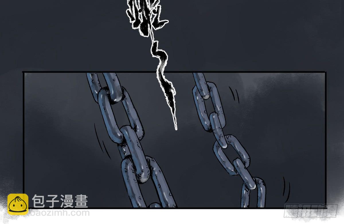 《十里常青》18-孩子 第35页