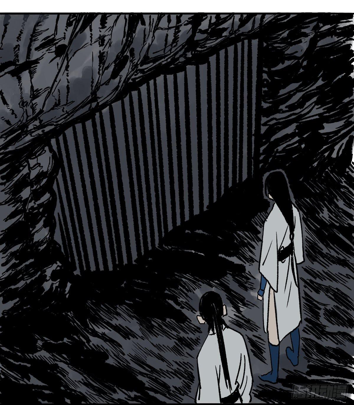 《十里常青》18-孩子 第39页