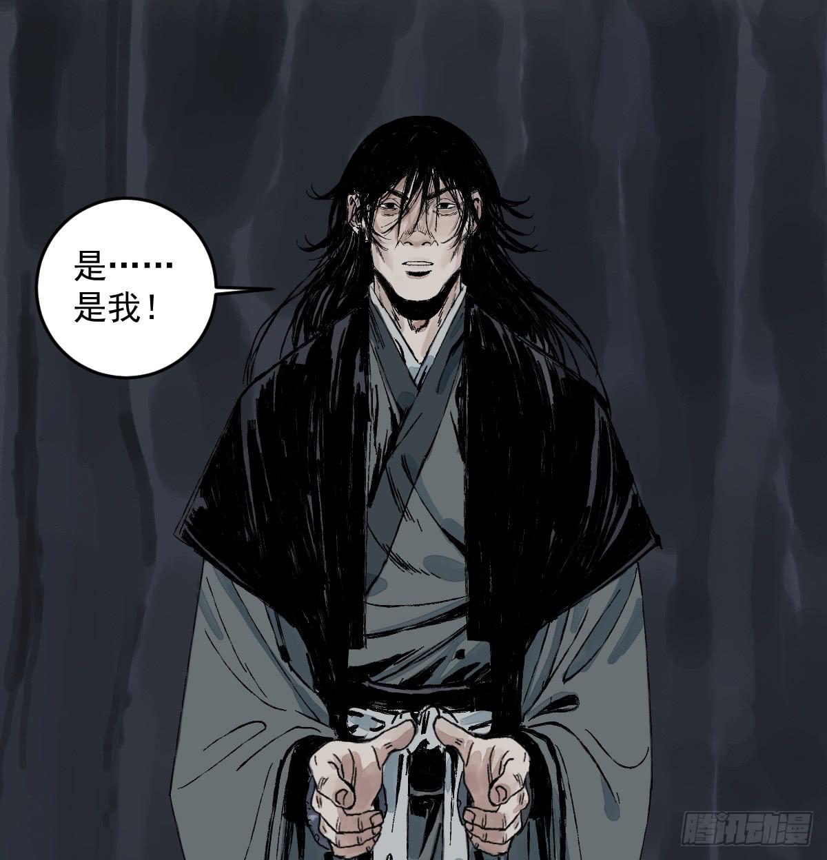 《十里常青》18-孩子 第41页