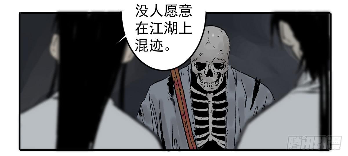 《十里常青》18-孩子 第5页