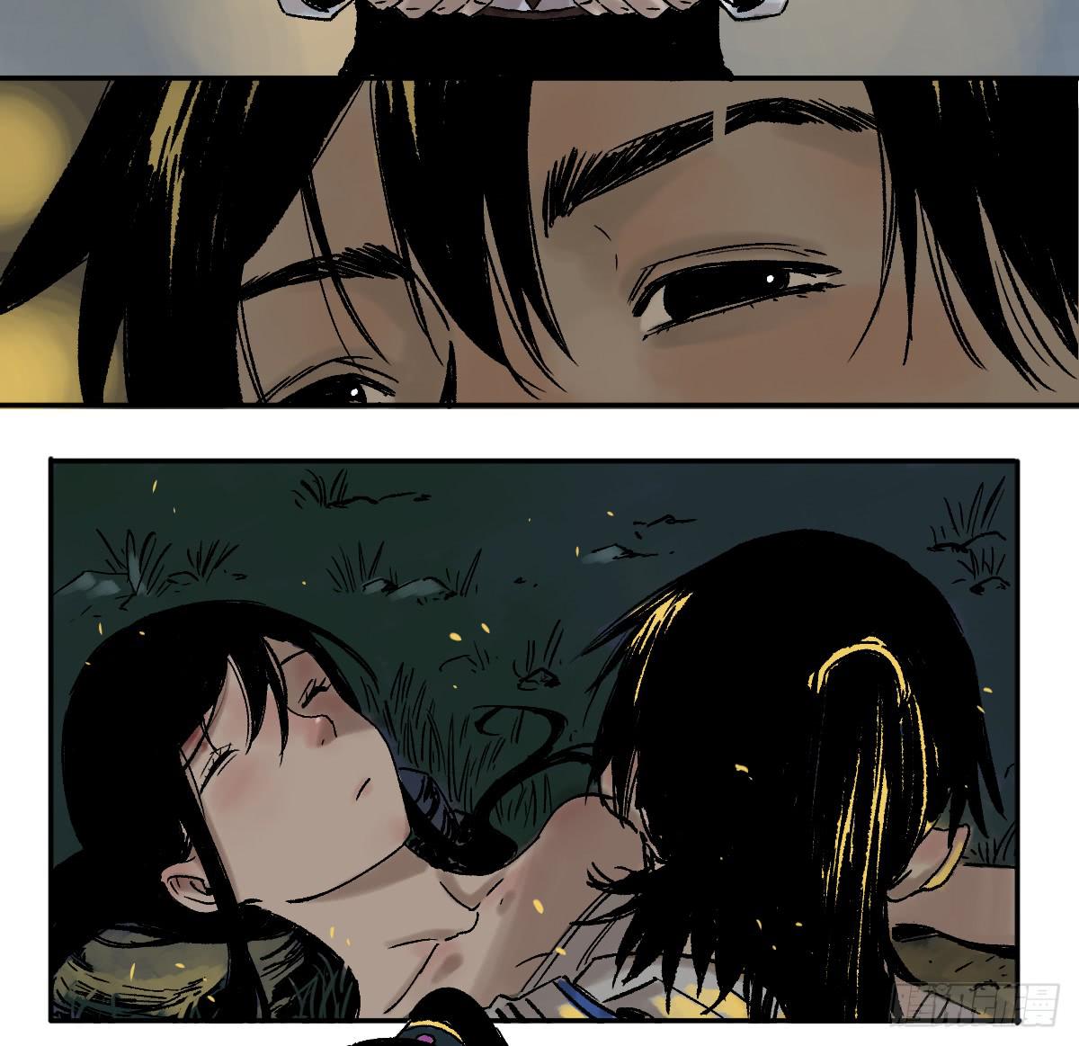 《十里常青》16-常青 第11页