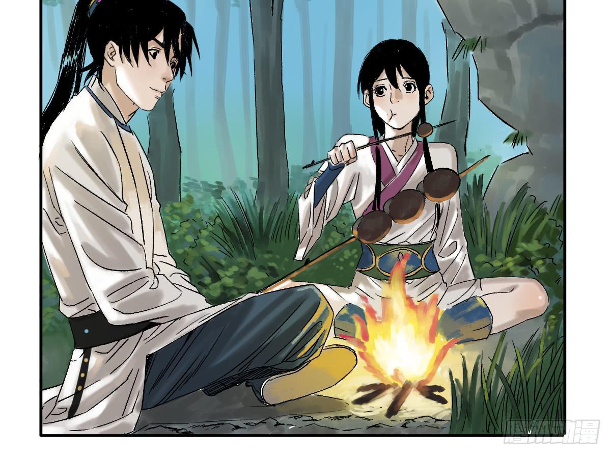 《十里常青》16-常青 第18页