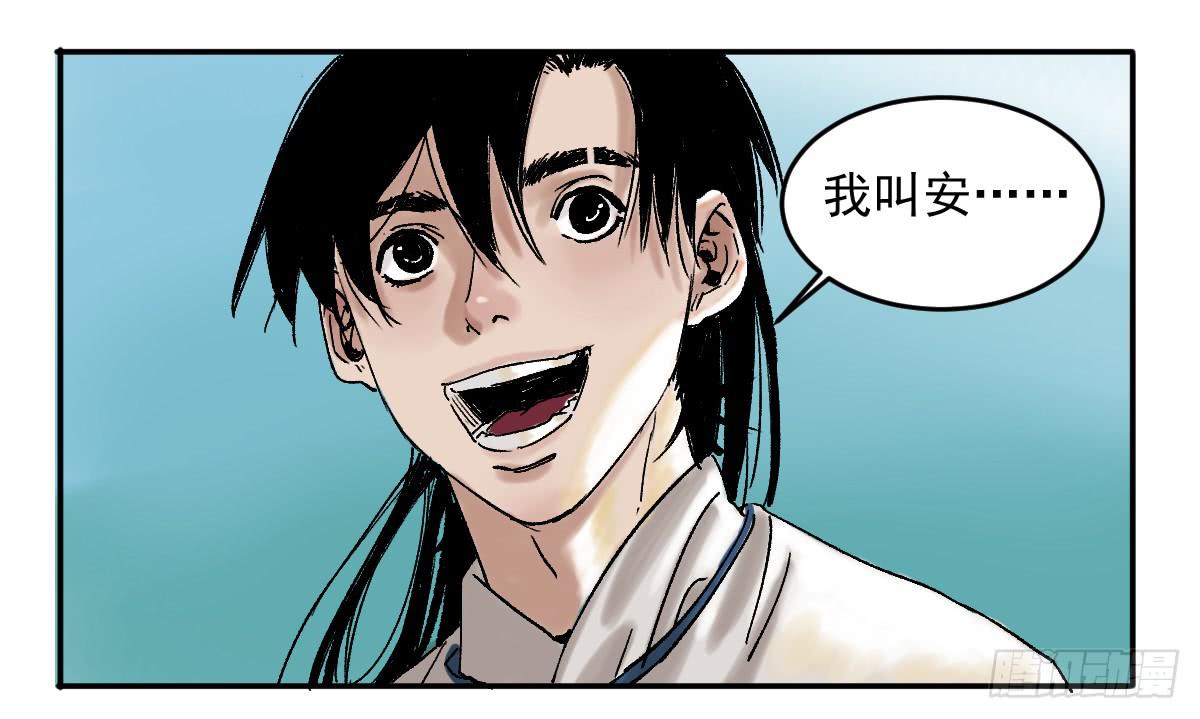 《十里常青》16-常青 第26页
