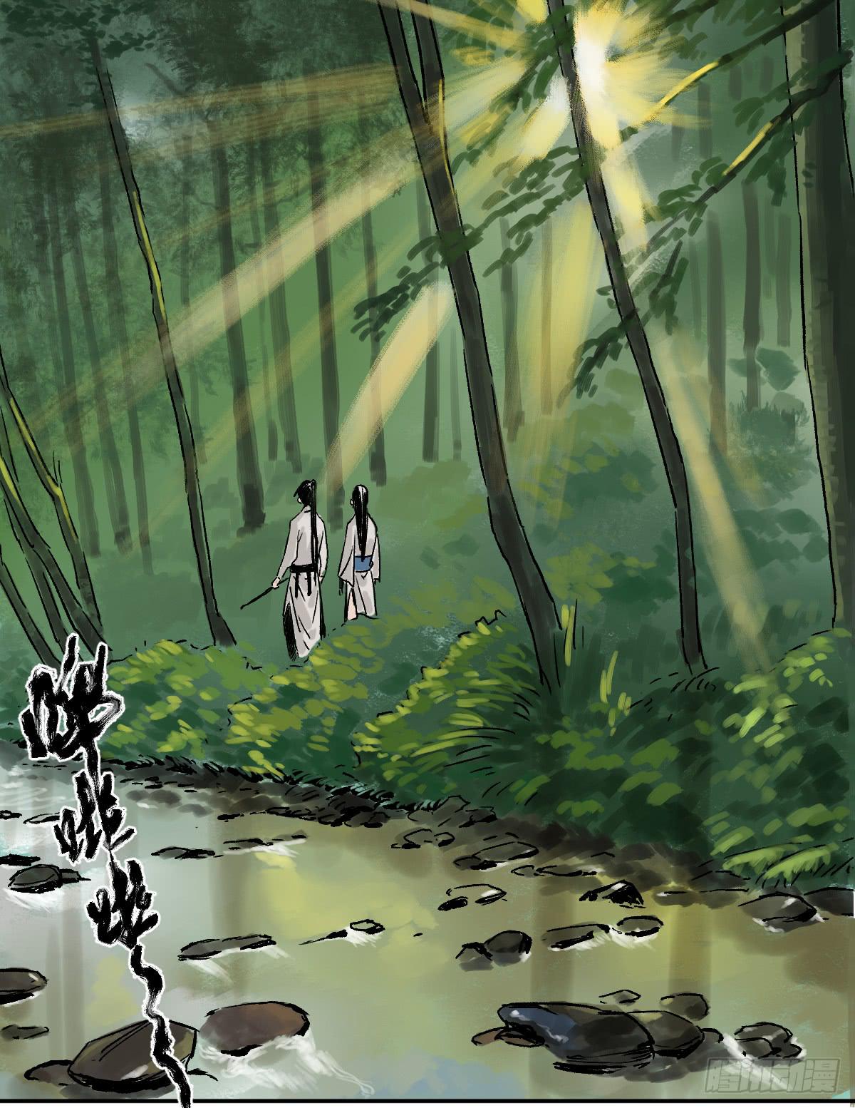 《十里常青》16-常青 第34页