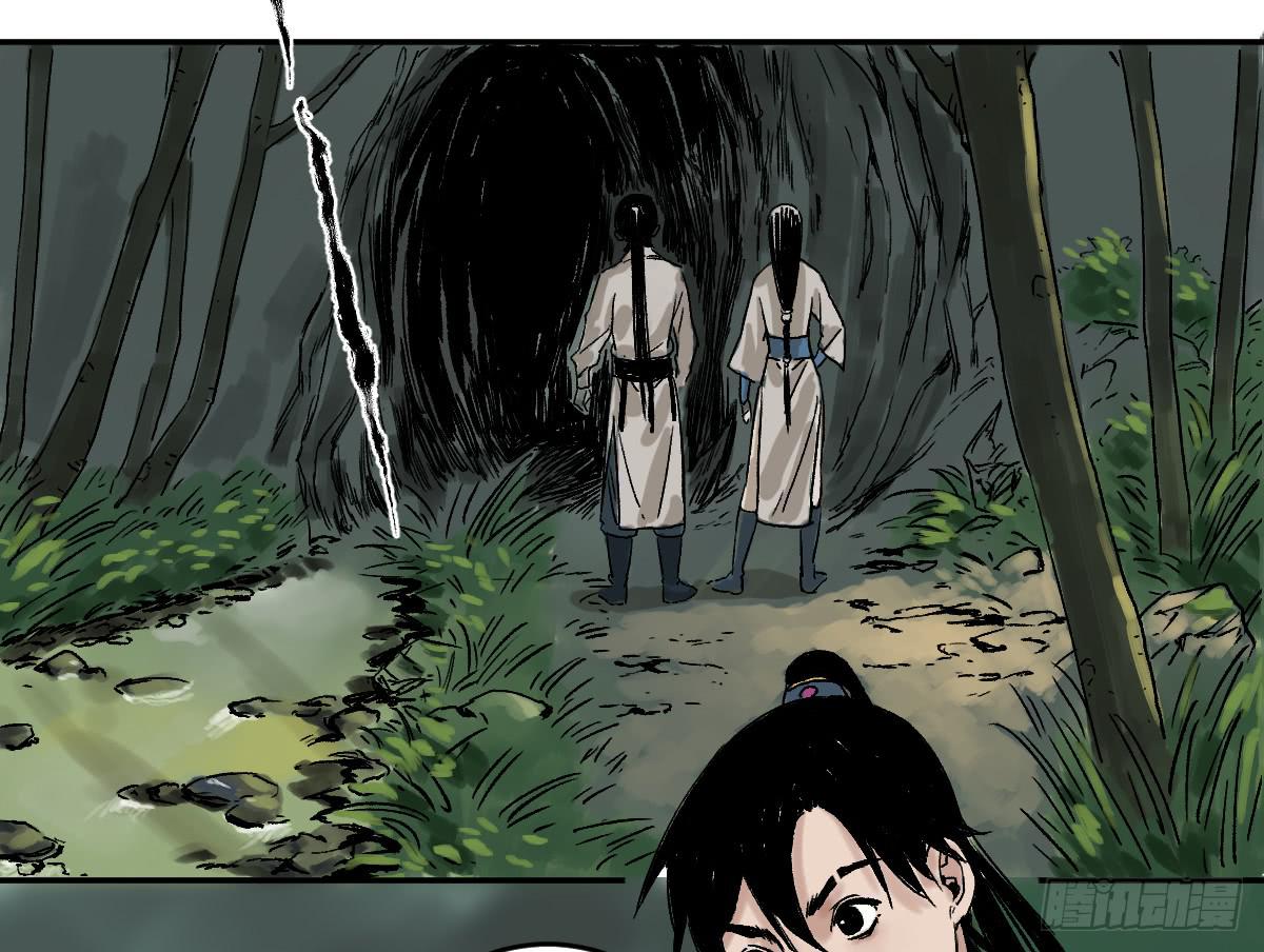 《十里常青》16-常青 第35页