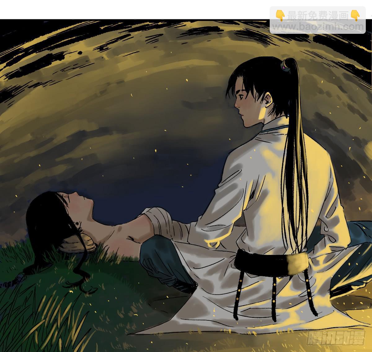 《十里常青》16-常青 第3页