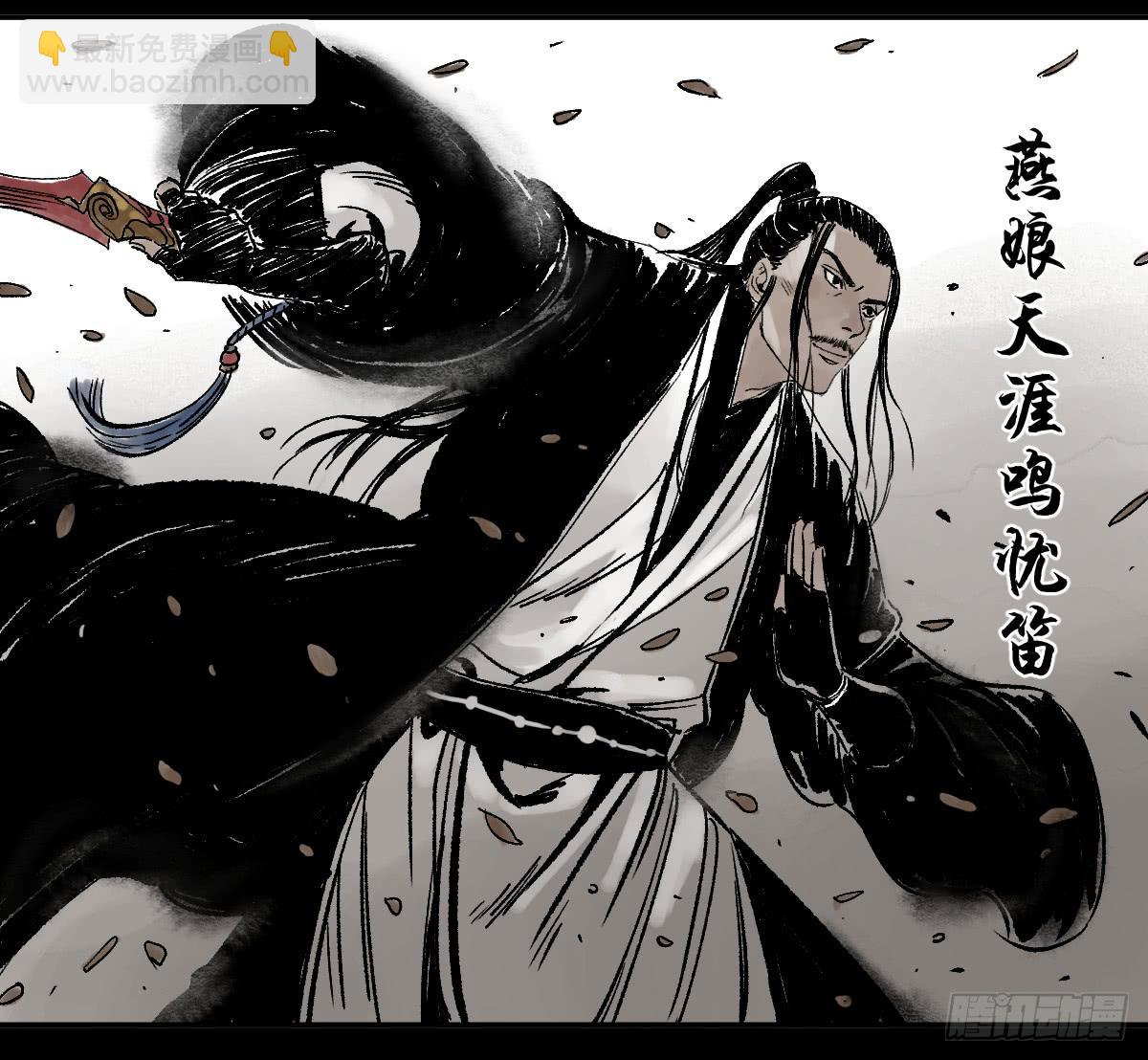 《十里常青》17-忆起 第21页