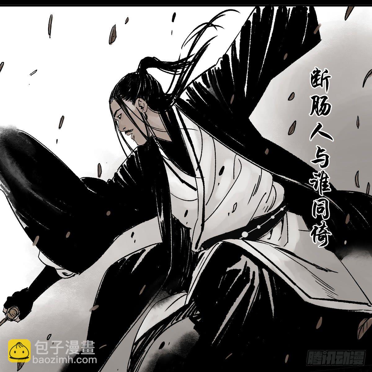 《十里常青》17-忆起 第23页
