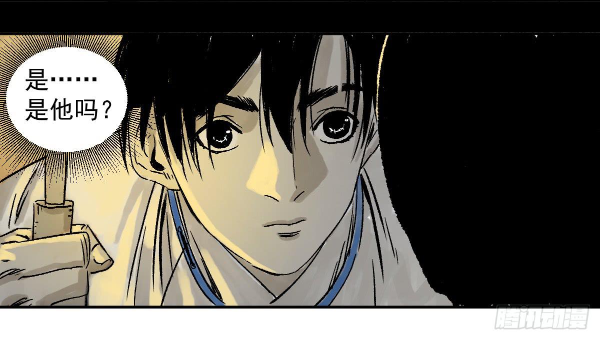 《十里常青》17-忆起 第31页