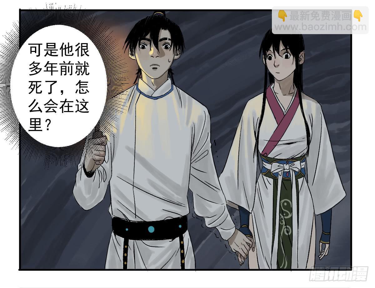 《十里常青》17-忆起 第33页