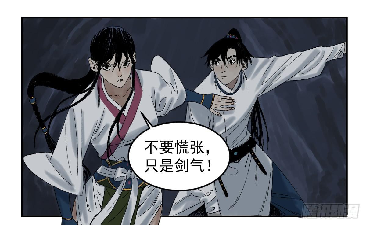 《十里常青》17-忆起 第3页