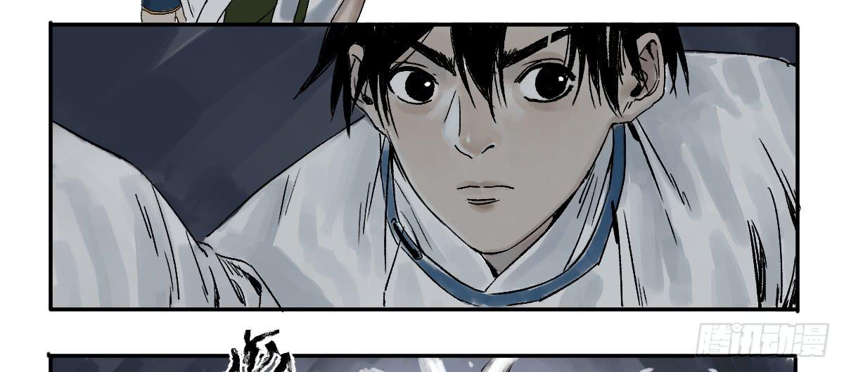 《十里常青》17-忆起 第4页