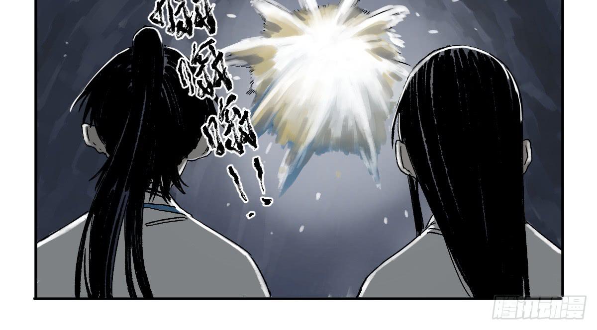 《十里常青》17-忆起 第5页