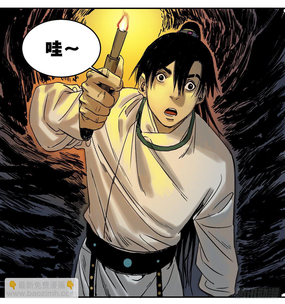 《十里常青》17-忆起 第9页