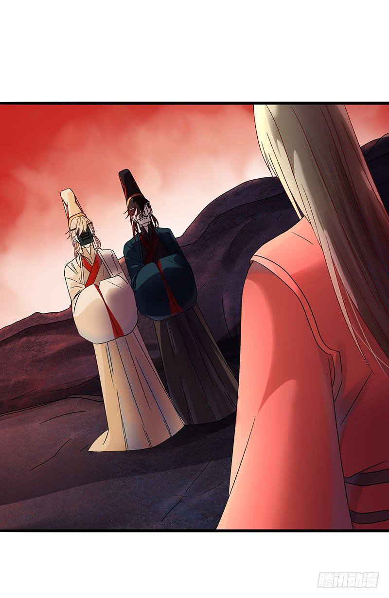 《家有星君难驯》第002话 第34页