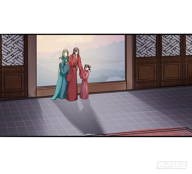 《家有星君难驯》第004话 第25页
