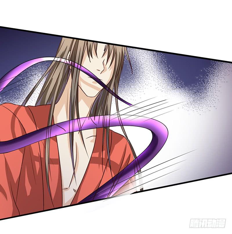 《家有星君难驯》第004话 第32页