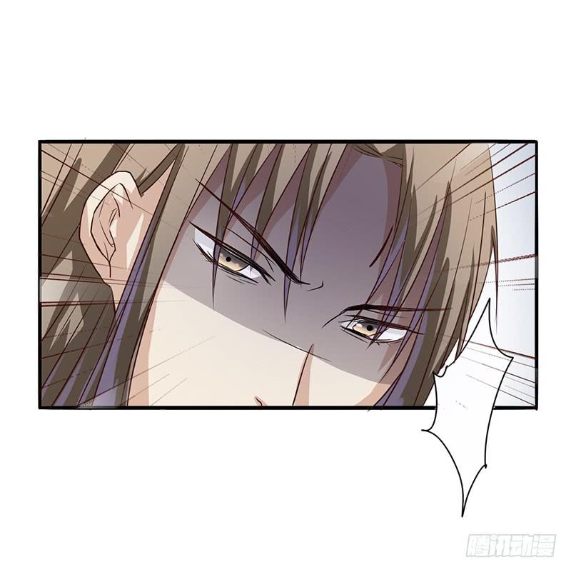 《家有星君难驯》第004话 第36页