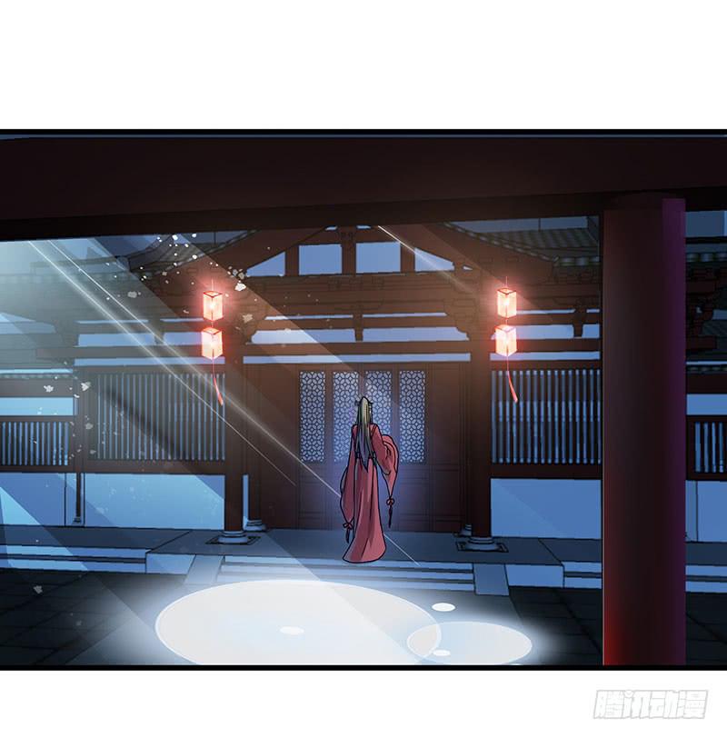 《家有星君难驯》第003话 第3页